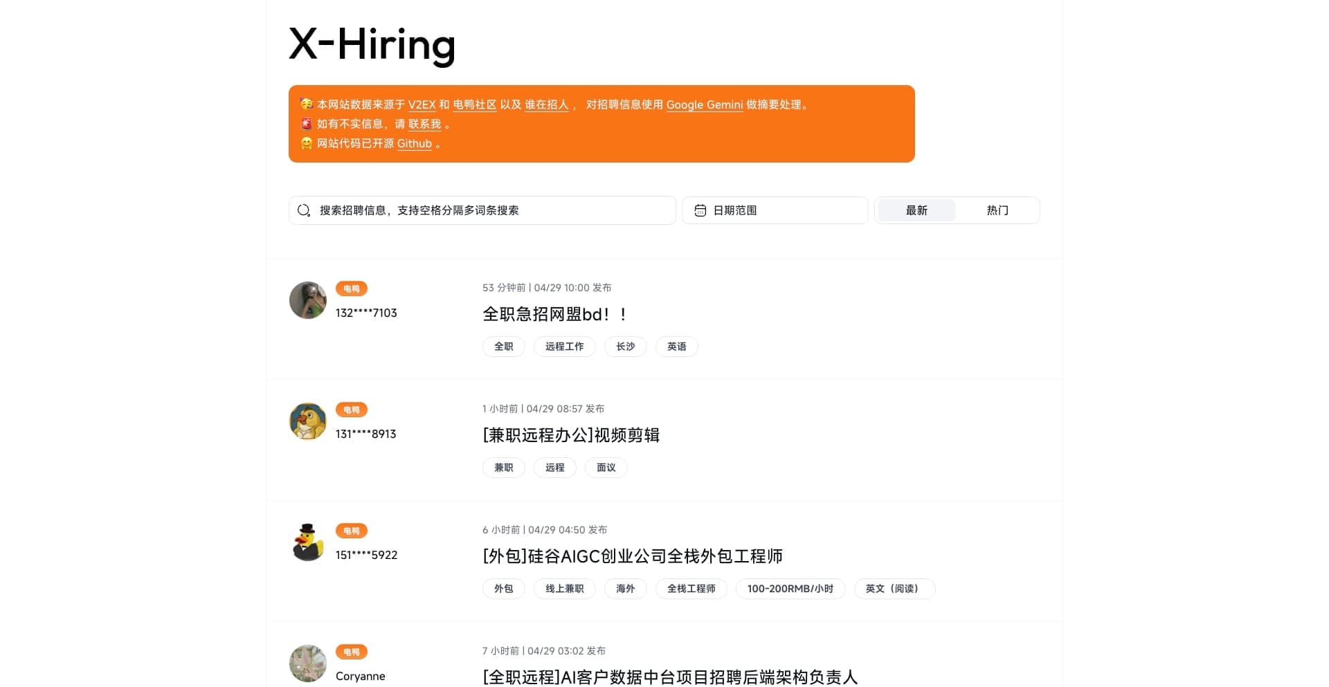 x-hiring