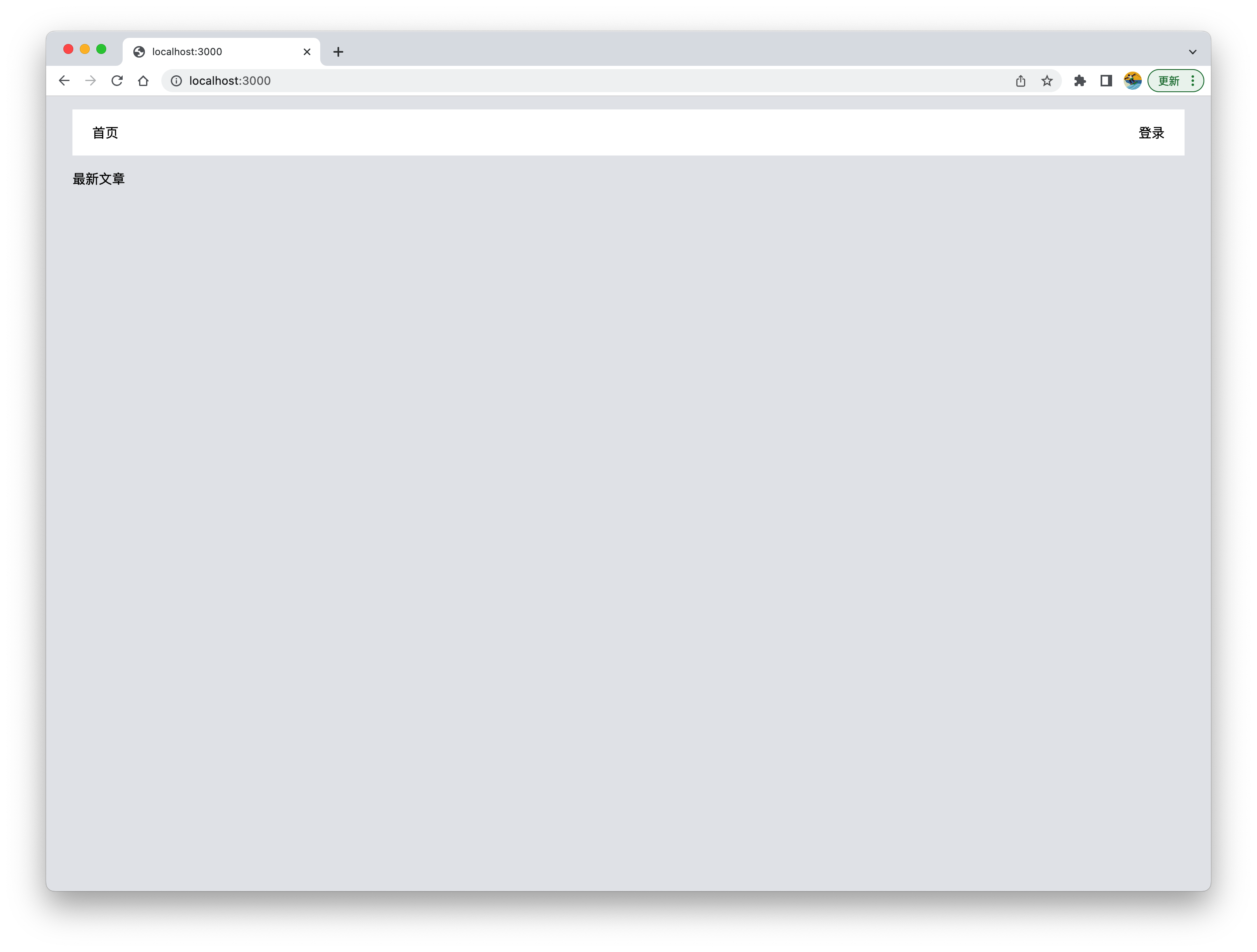 Next NextAuth Password