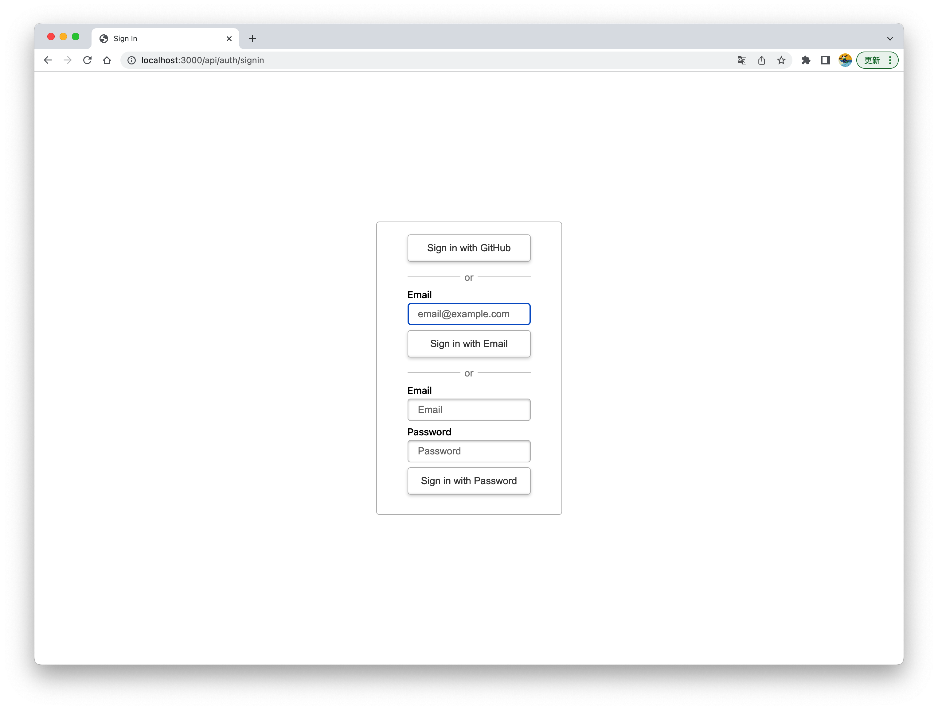 Next NextAuth Password