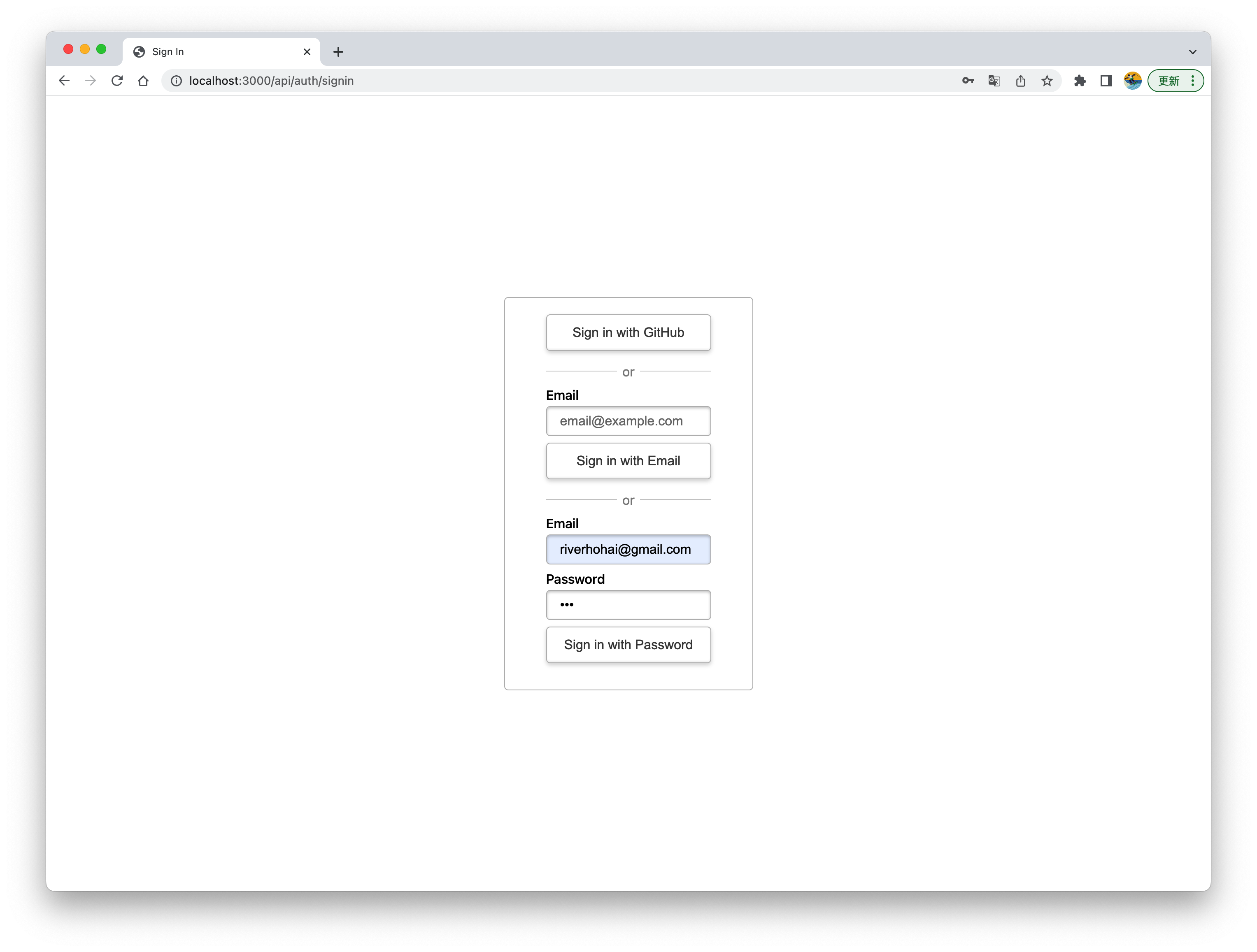 Next NextAuth Password