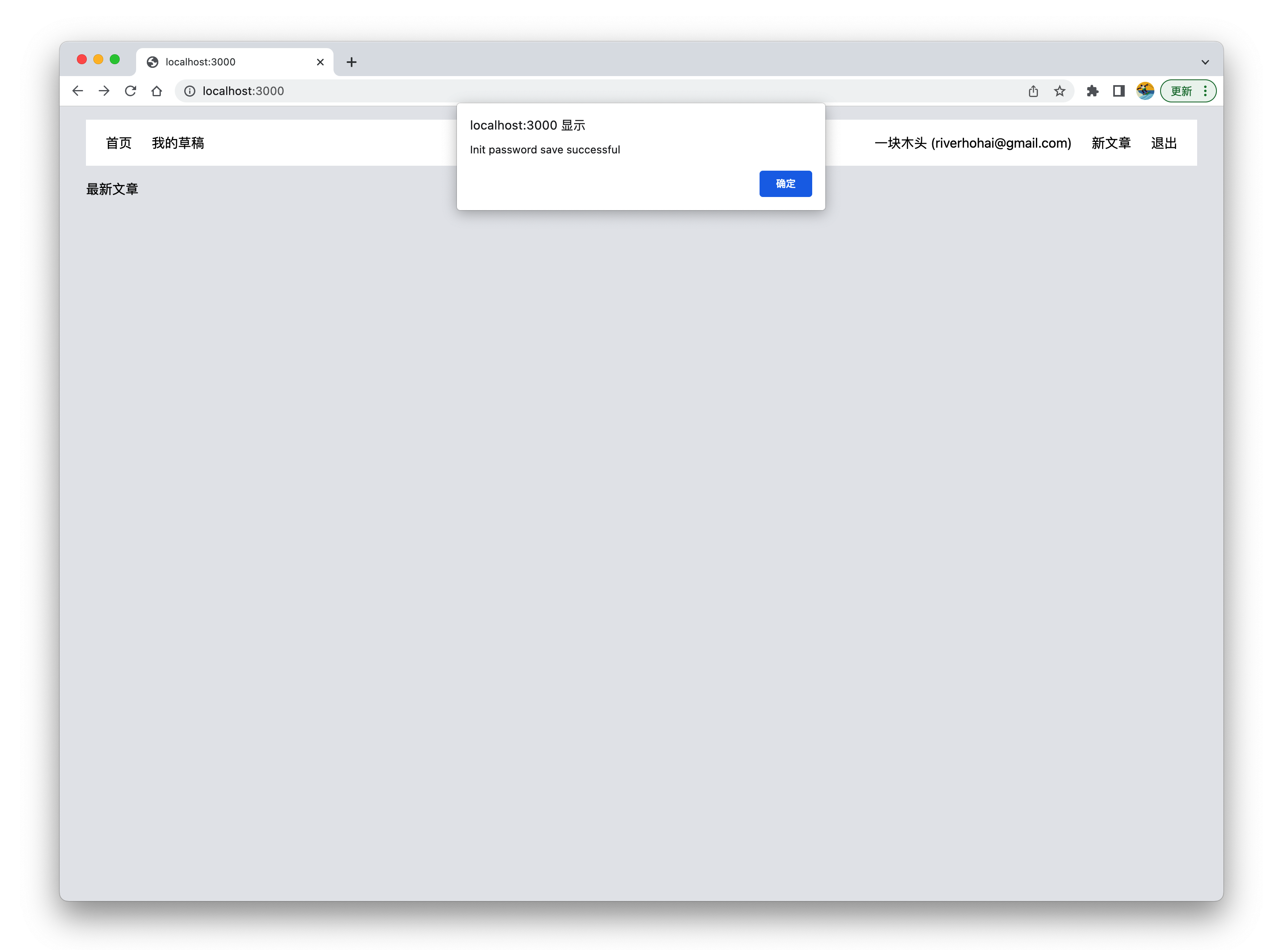 Next NextAuth Password