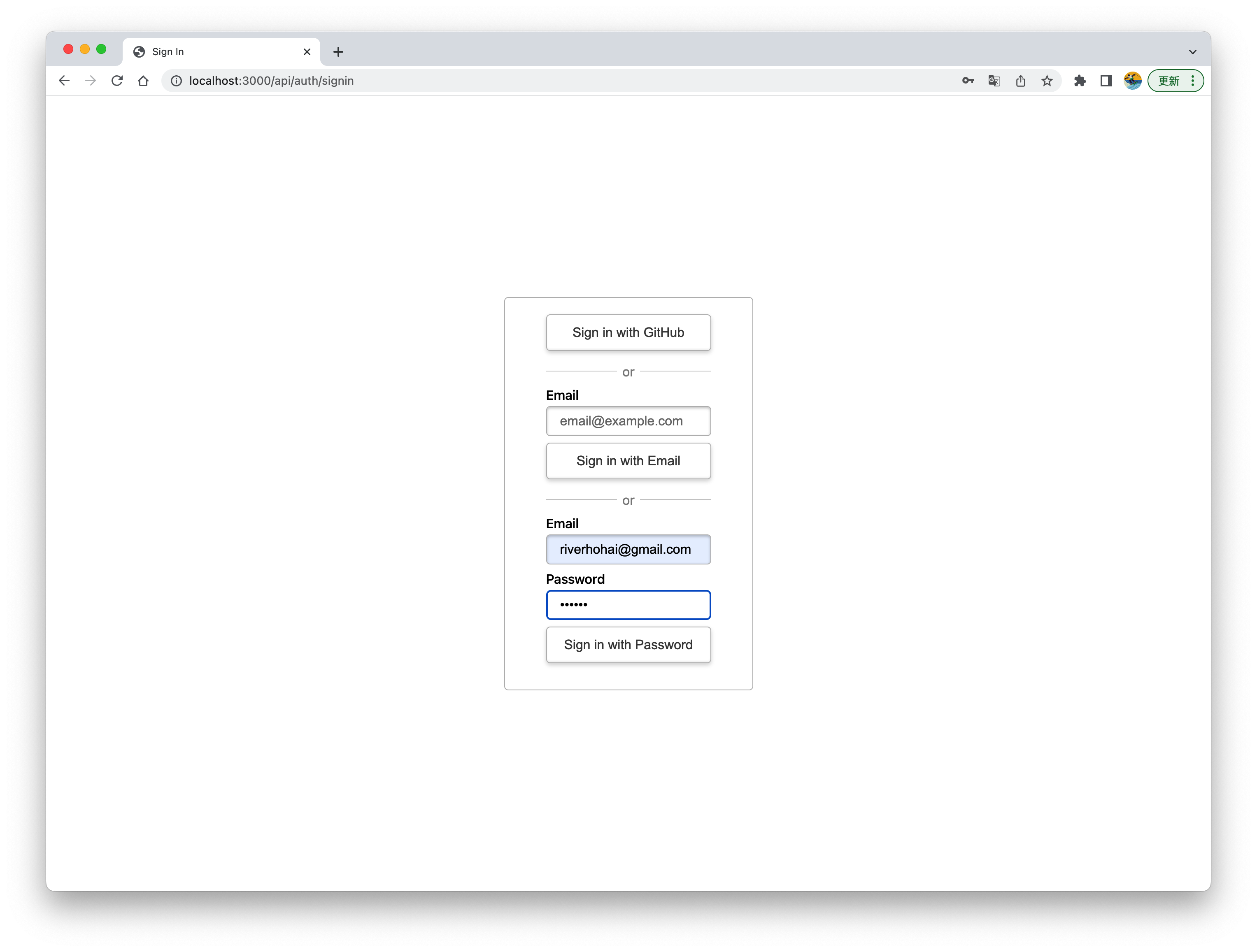 Next NextAuth Password