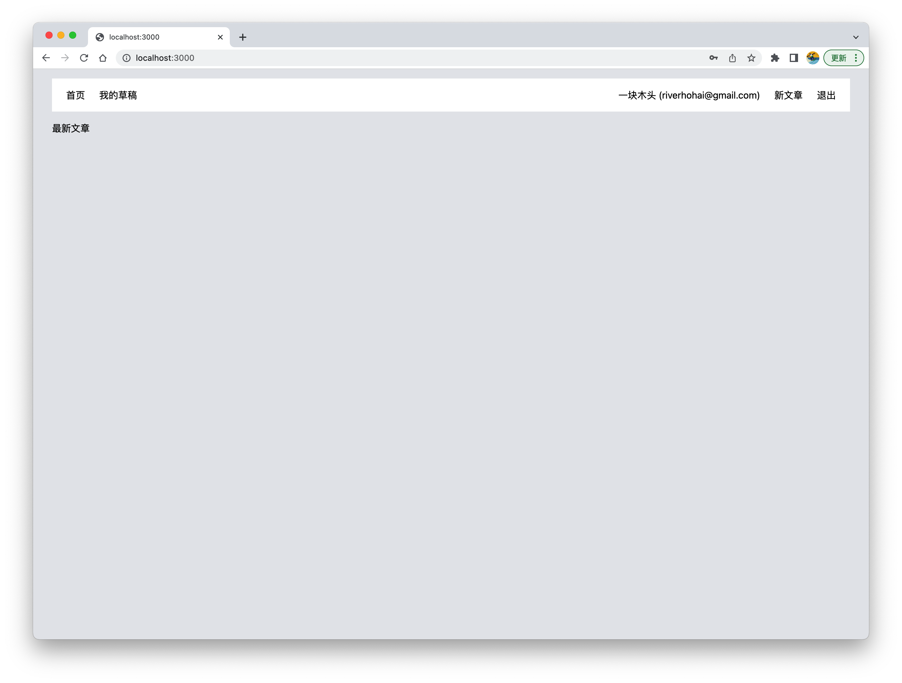 Next NextAuth Password