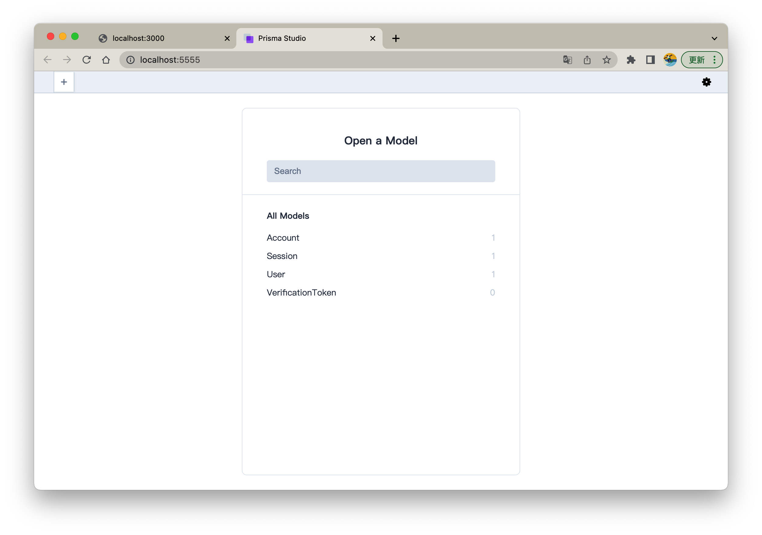 Next NextAuth Prisma Blog