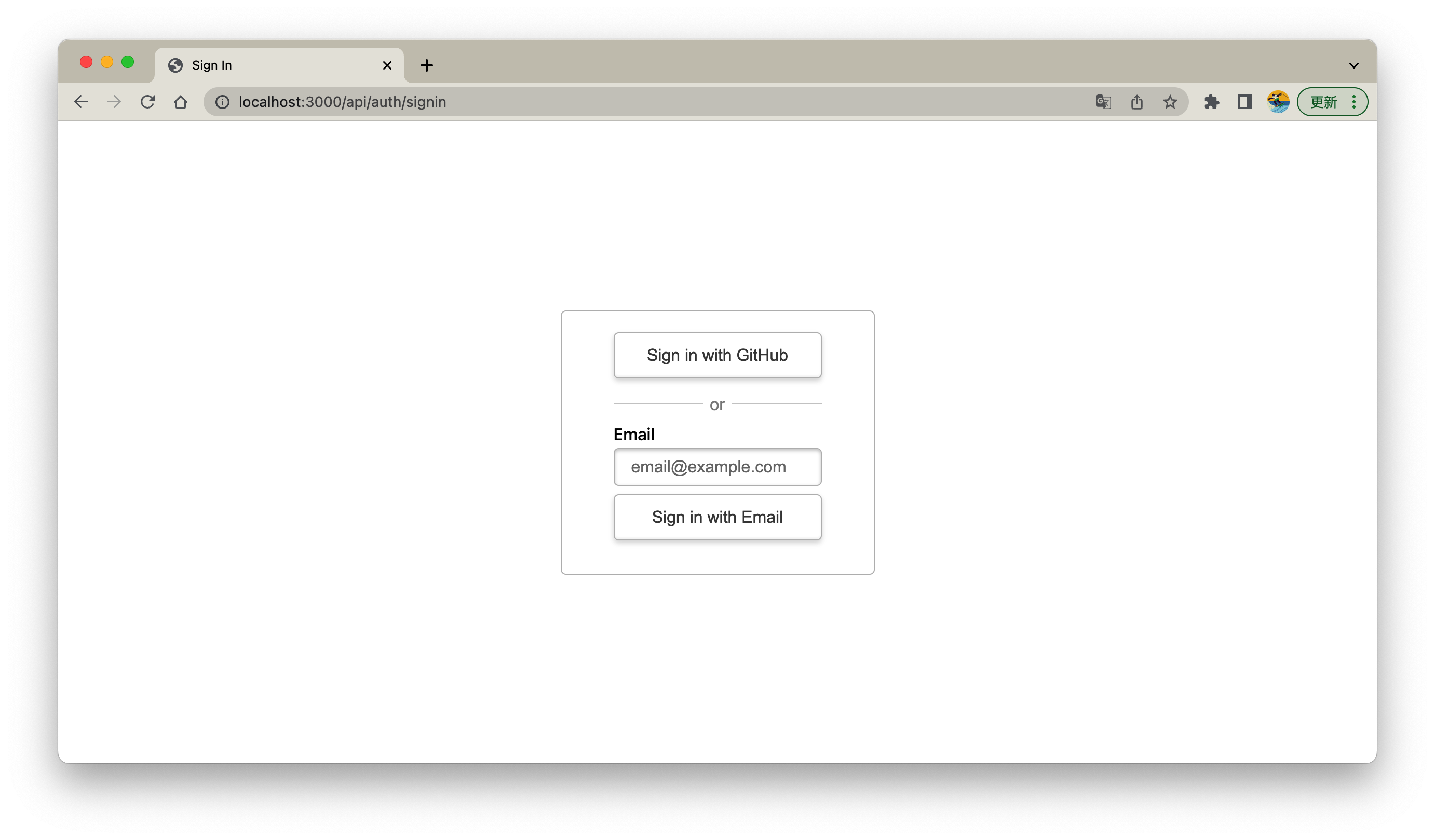 Next NextAuth Prisma Blog